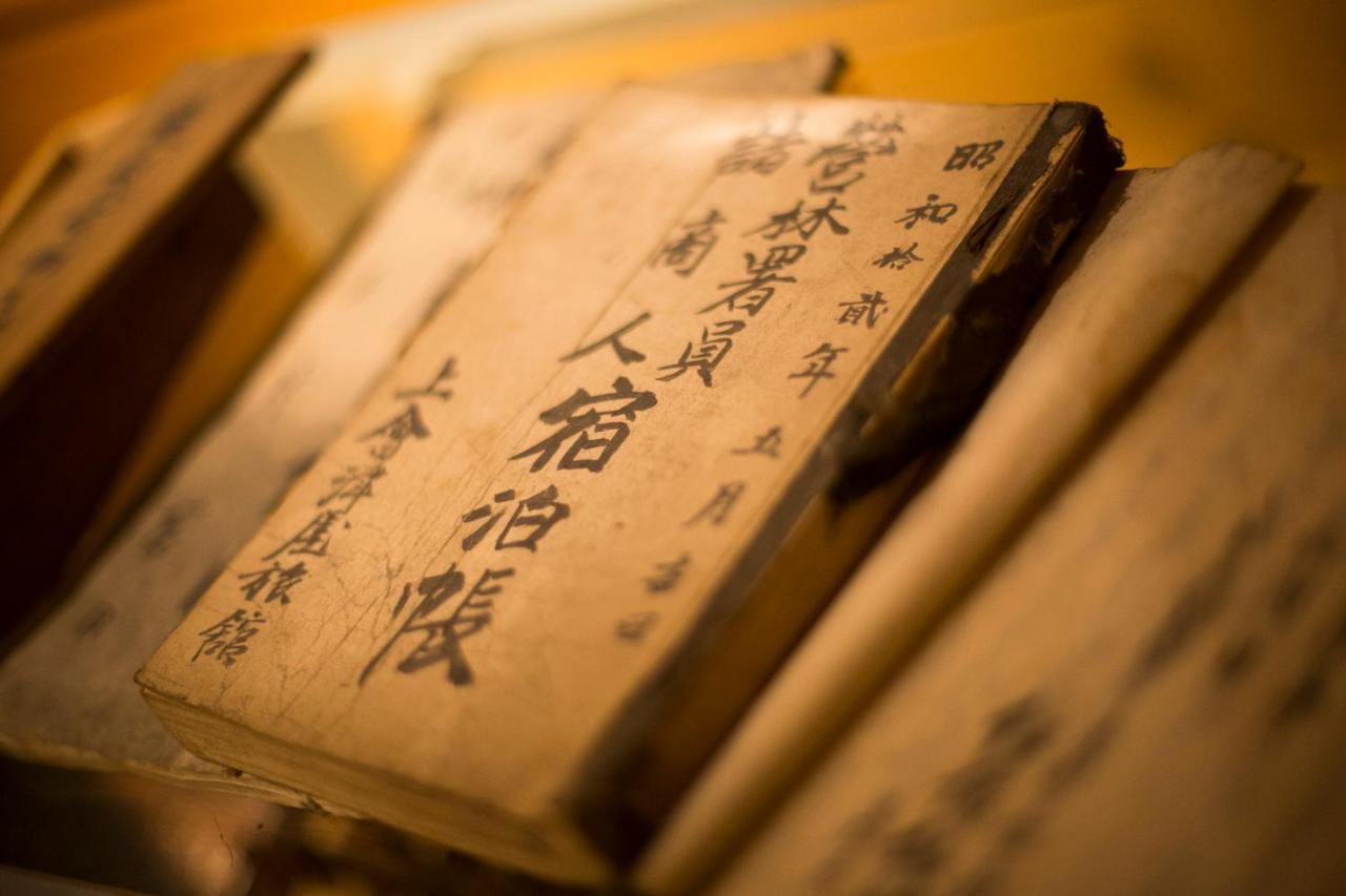 Shiobara Onsen Ryokan Kamiaizuya Насу-Сіобара Екстер'єр фото